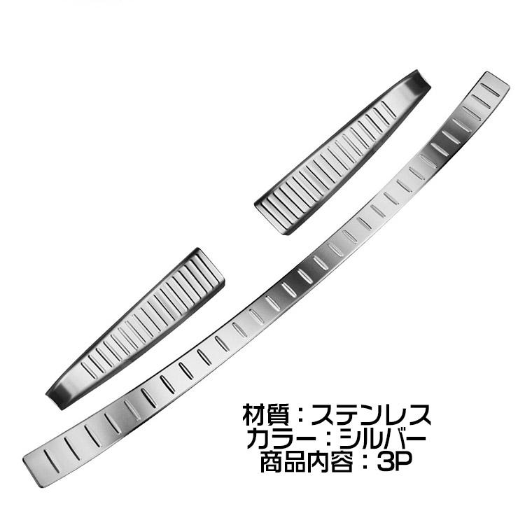 新型 ステップワゴン スパーダ RP系 RP6 RP7 RP8 ラゲッジステップ