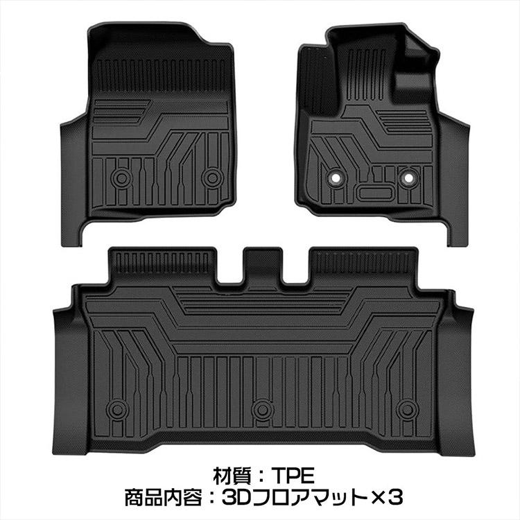N-ONE ホンダ JG3・4 3Dフロアマット 立体 カーマット 防水 滑り防止