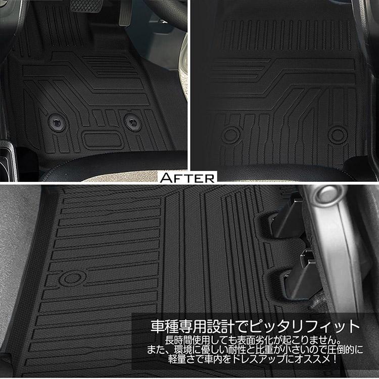 N-ONE ホンダ JG3・4 3Dフロアマット 立体 カーマット 防水 滑り防止