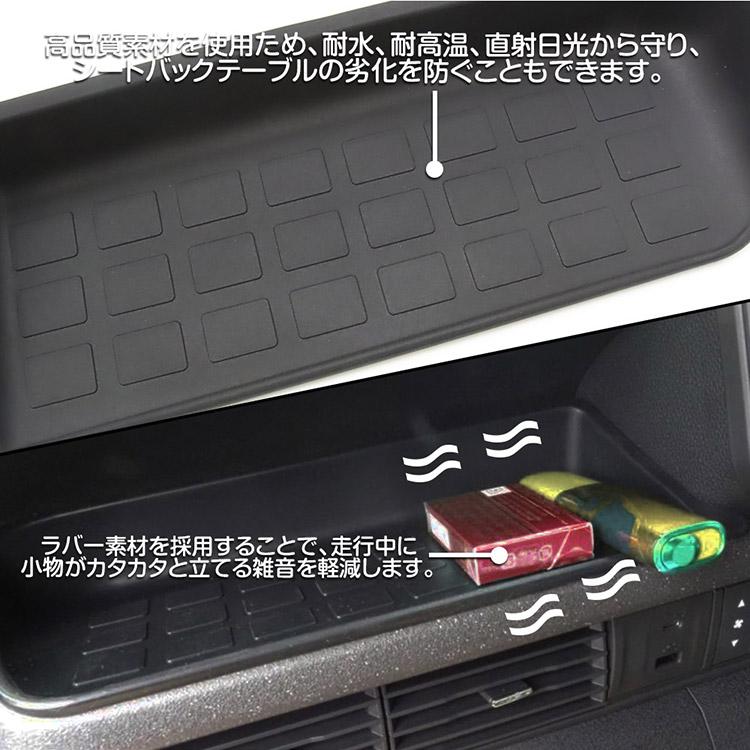 HONDA 新型N-BOX 純正助手席側 フロント ラバーマット N-BOX ホンダ 新型 N-BOX/N-BOXカスタム JF5 JF6 助手席オープントレイ