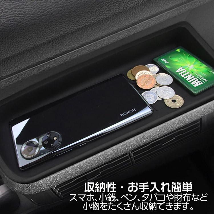 N-BOX ホンダ 新型 N-BOX/N-BOXカスタム JF5 JF6 助手席オープントレイ