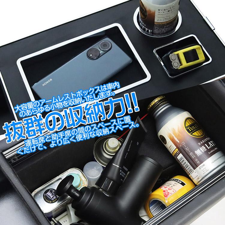 専用設計】ワイヤレス充電 日産 NV200バネット コンソールボックス USB