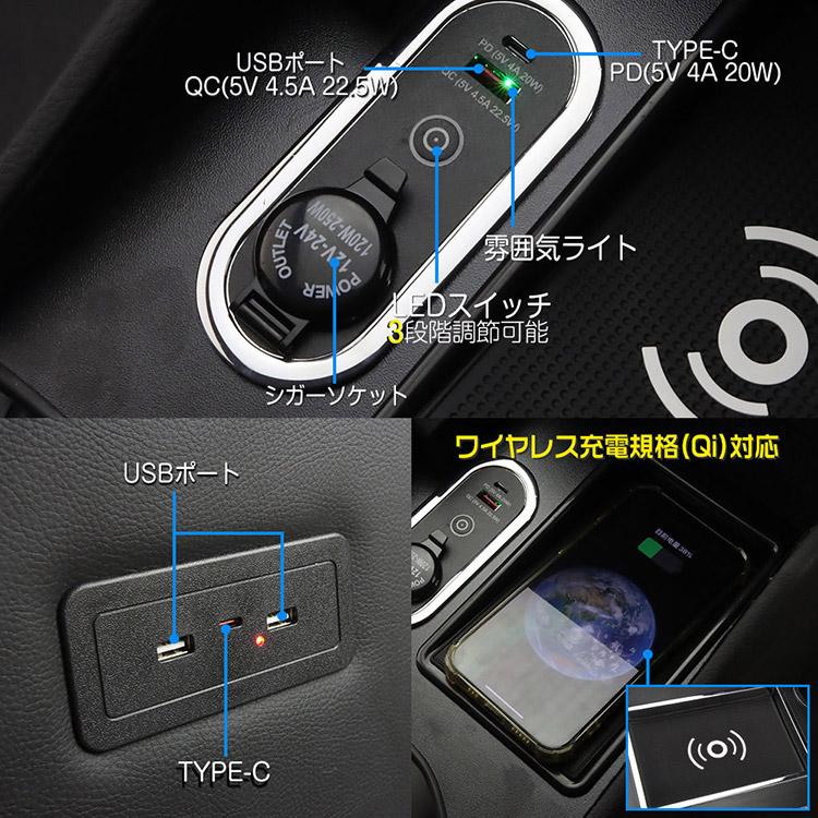 専用設計】ワイヤレス充電 日産 NV200バネット コンソールボックス USB