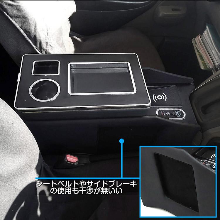 専用設計】ワイヤレス充電 日産 NV200バネット コンソールボックス USB