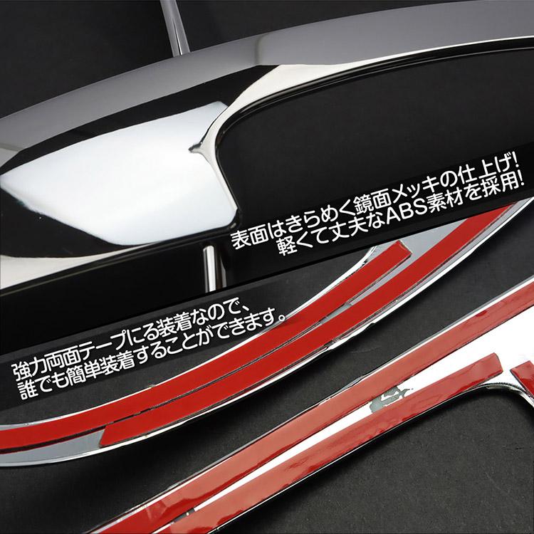 ソリオ スズキ MA27S/MA37S サイドミラーカバー SOLIO バックミラー