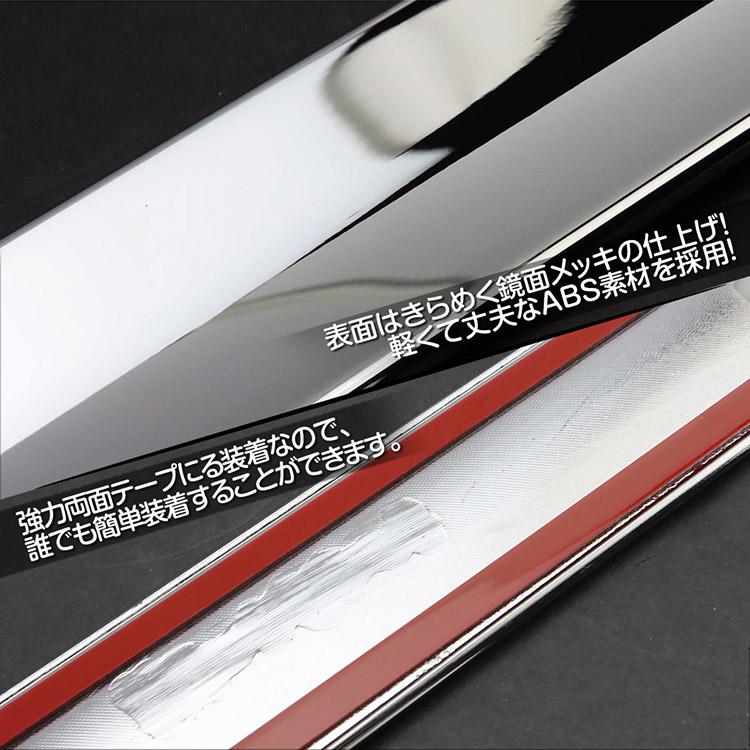 スイフト スズキ ZD系 ZC系 バックドアガーニッシュ ラゲッジ