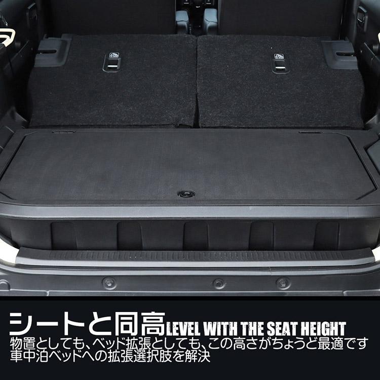 ジムニー ラゲッジボックス リア収納ボックス 車種専用設計 収納強化