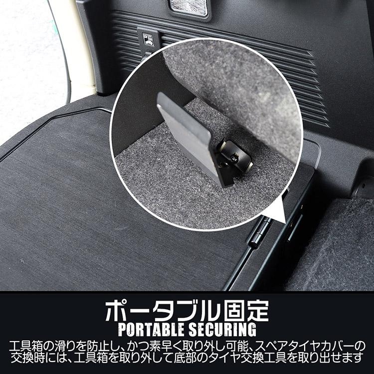 ジムニー ラゲッジボックス リア収納ボックス 車種専用設計 収納強化