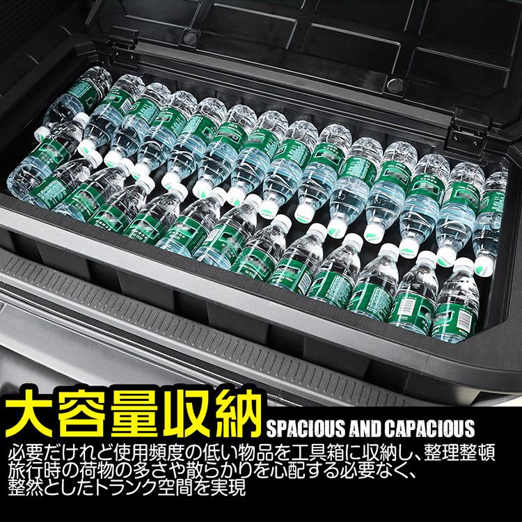 ジムニー ラゲッジボックス リア収納ボックス 車種専用設計 収納強化