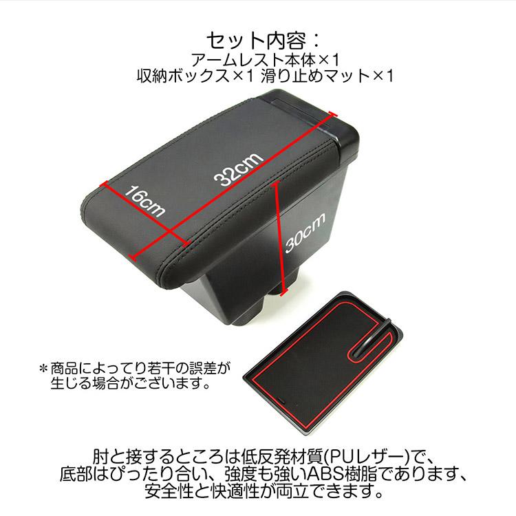専用設計】ジムニー ノマド JC74W 5ドア アームレスト 多機能