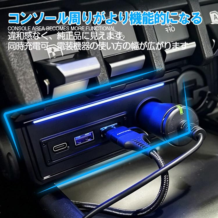 ジムニー ジムニーノマド JC74W JB64W/JB74W 専用 増設電源ユニット