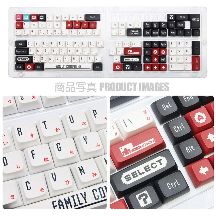 メカニカルキーボード用 キーキャップセット 日本語配列 PBT素材 十字