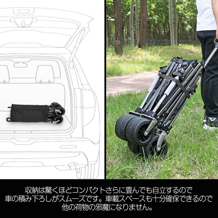 キャリーワゴン ブレーキ付き 大容量150L 折りたたみ式 ワンタッチ収束 アウトドア 大型タイヤ 耐荷重150kg キャンピングカート・釣り・BBQ｜ys-led-tokutoyo｜05