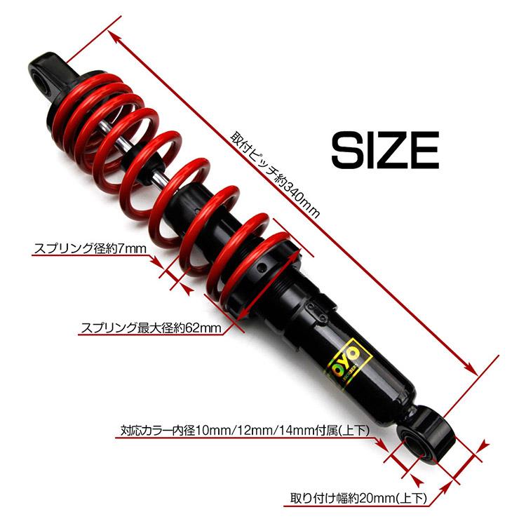 カワサキ(KAWASAKI) リアショック 無段階調整スプリングプリロード Z1 リヤサス 340mm 黒/赤 (トクトヨ)Tokutoyo@ カワサキ(KAWASAKI) リアショック 無段階調整スプリングプリロード Z1 リヤサス 340mm 黒/赤 (トクトヨ)Tokutoyo@