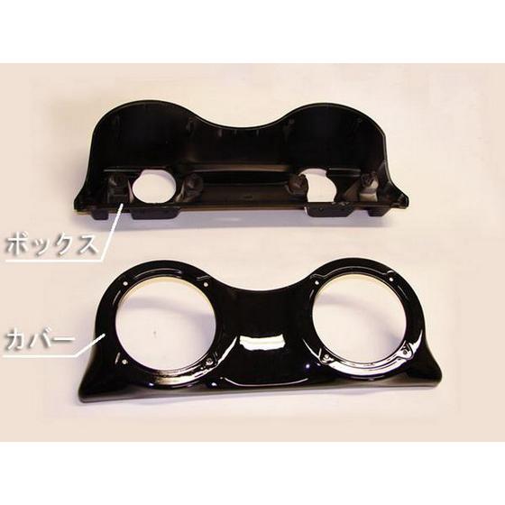 ホンダ（HONDA） フュージョン MF02専用 スピーカーボックス 黒 タイプ