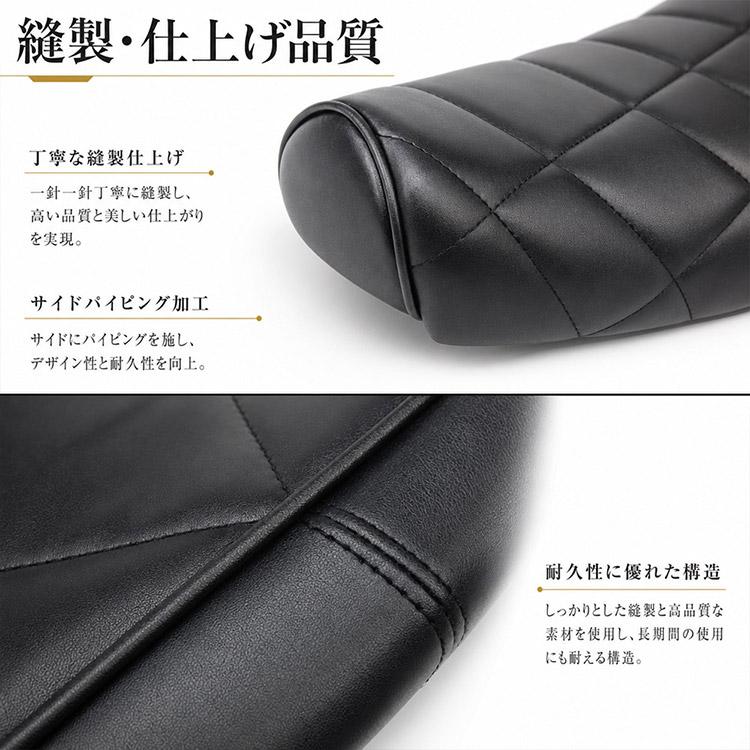 ホンダ（HONDA） ローダウンダイヤカットシートASSY 取付ヒンジ金具