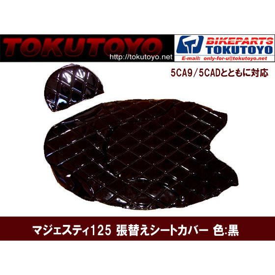 販売停止