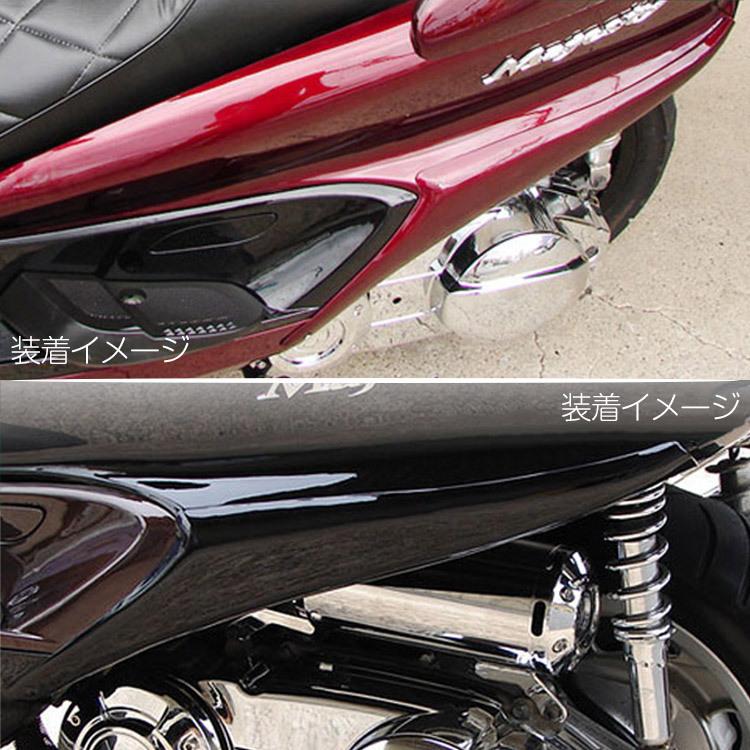 マジェスティ 250 2/C SG03J エアロ リア バンパー パールホワイト 左右セット MAJESTY250｜ys-led-tokutoyo｜03