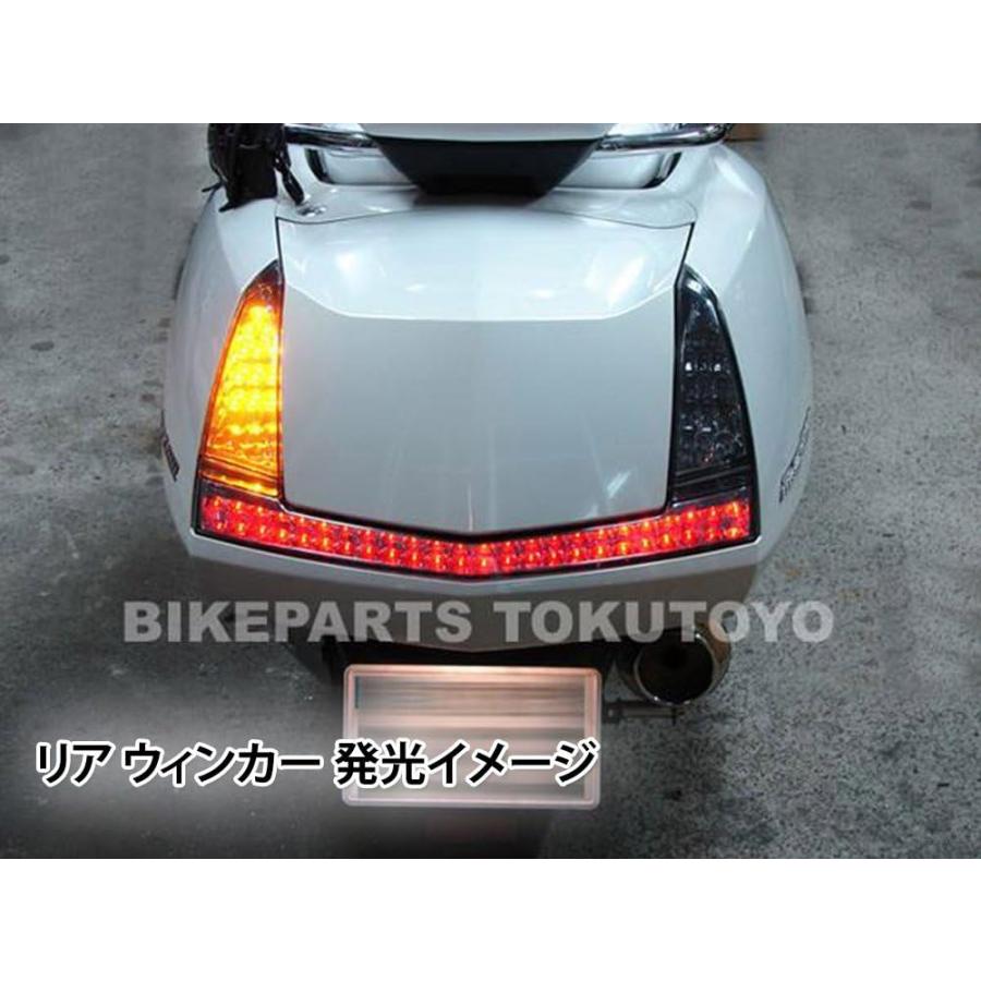 マグザム LEDスモークテール ウインカー加工品