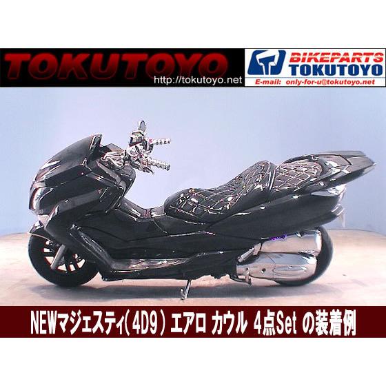 マジェスティ SG20J 4D9 社外リヤウィング