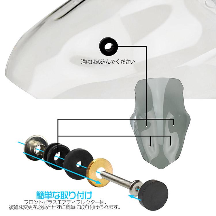 ホンダ（HONDA） ヤマハ NMAX 125/155用 ロングスクリーン ウィンド