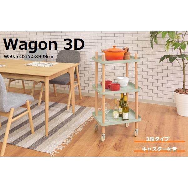 在庫有り 即発送 おしゃれ キャスター付き キッチンワゴン ワゴン3d 北欧 Ysモールのキッチンワゴン キャスター付き 3段 Pw 53 キッチンワゴン 即日発送 即納