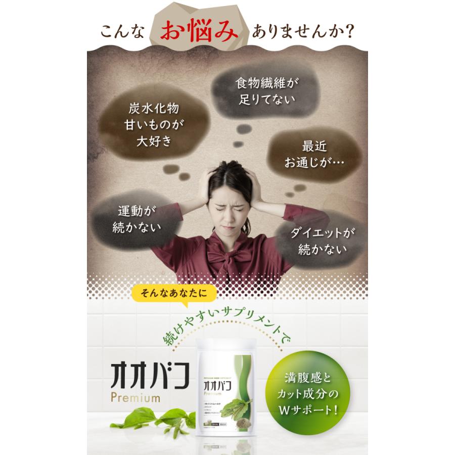 最旬ダウン オオバコ サイリウムハスク サラシア イヌリン 難消化デキストリン オオバコpremium mg 厳選4種配合 180粒 30日分 腸活 食物繊維 ダイエット Flyingjeep Jp