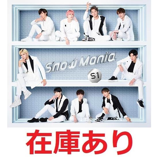 【新品未開封】SnowMan mania 初回盤Blu-ray エイベックス Snow Man Mania S1 アルバム (初回盤A 2CD＋Blu