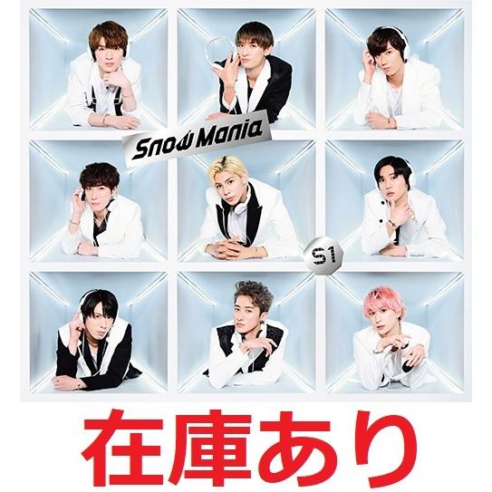 楽天市場】Snow Man Snow Labo. S2 (初回盤B CD+DVD 楽天市場】Snow Man Snow Labo. S2 (初回盤B CD+DVD