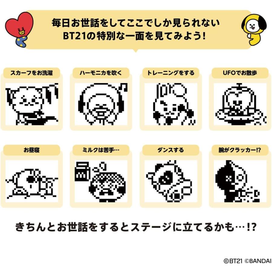 Bt21 Tamagotchi Space Color Ver Bts たまごっち プレミア価格 Bt1 Ysオンラインショップ Yahoo 店 通販 Yahoo ショッピング