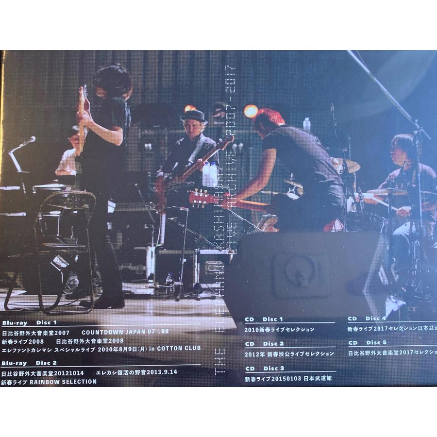 エレファントカシマシライブアーカイブ