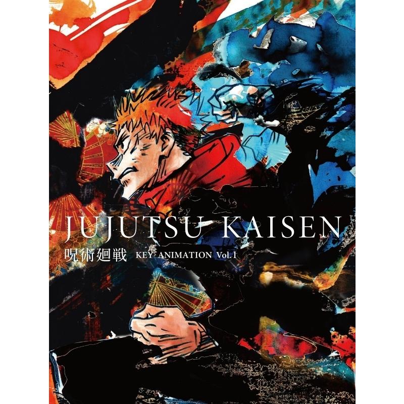 Tsutaya限定クリアファイルセット 呪術廻戦 設定資料集 Key Animation Vol 1 原画集 プレミア価格 新品 送料無料 Key2 Ysオンラインショップ Yahoo 店 通販 Yahoo ショッピング