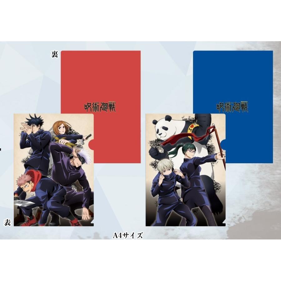 最新入荷 オーロラアクリルスタンド 0 呪術廻戦 劇場版 呪術廻戦 原画集 Vol 1 アニメグッズ Kcgjournal Org