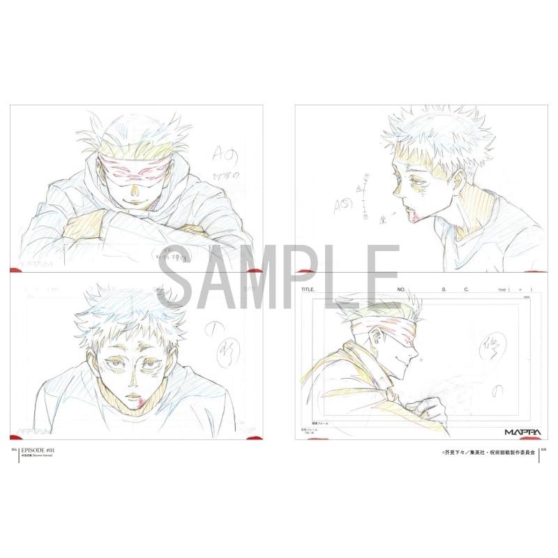 Tsutaya限定クリアファイルセット 呪術廻戦 設定資料集 Key Animation Vol 1 原画集 プレミア価格 新品 送料無料 Key2 Ysオンラインショップ Yahoo 店 通販 Yahoo ショッピング