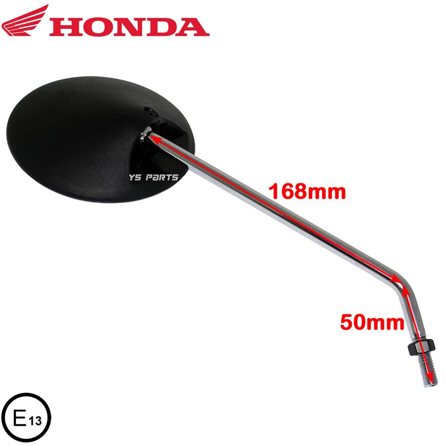 ホンダ純正】左右共通形状丸型ミラー8mm正ネジ スーパーカブ50