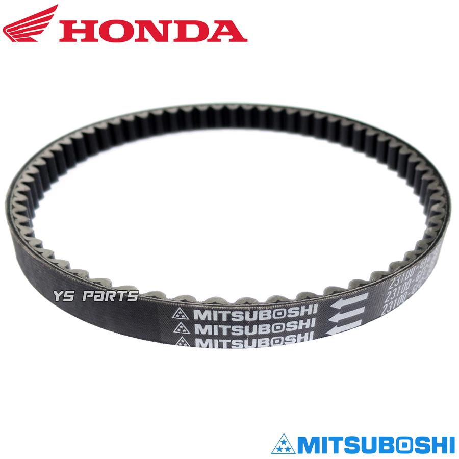 ホンダ純正 国産ベルト 国産ドライブベルト 国産Vベルト ジョルノ