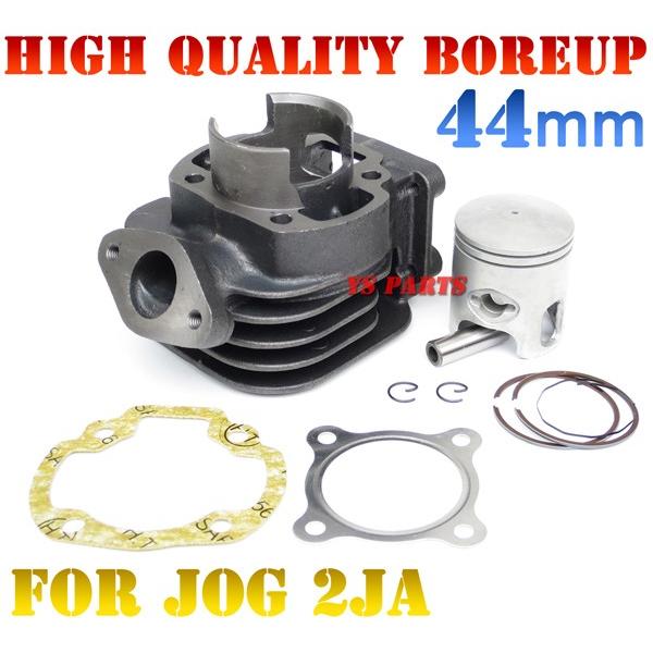 高品質 59.5ccボアアップジョグスポーツ 3CP1 チャンプ 2GN 2FX エクセル 2サイクルギア 4KN1-4KNC ピストン+ピストンリング付