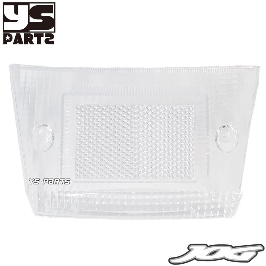 台湾製 クリアリアウインカーレンズ他セットJOG50ジョグ50 3KJ