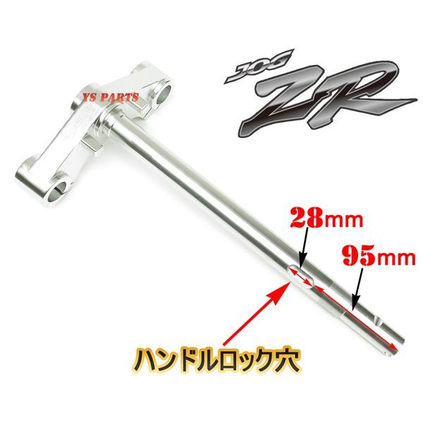 高品質 スーパージョグZ スーパージョグZR 3YK NCY軽量アルミ削出