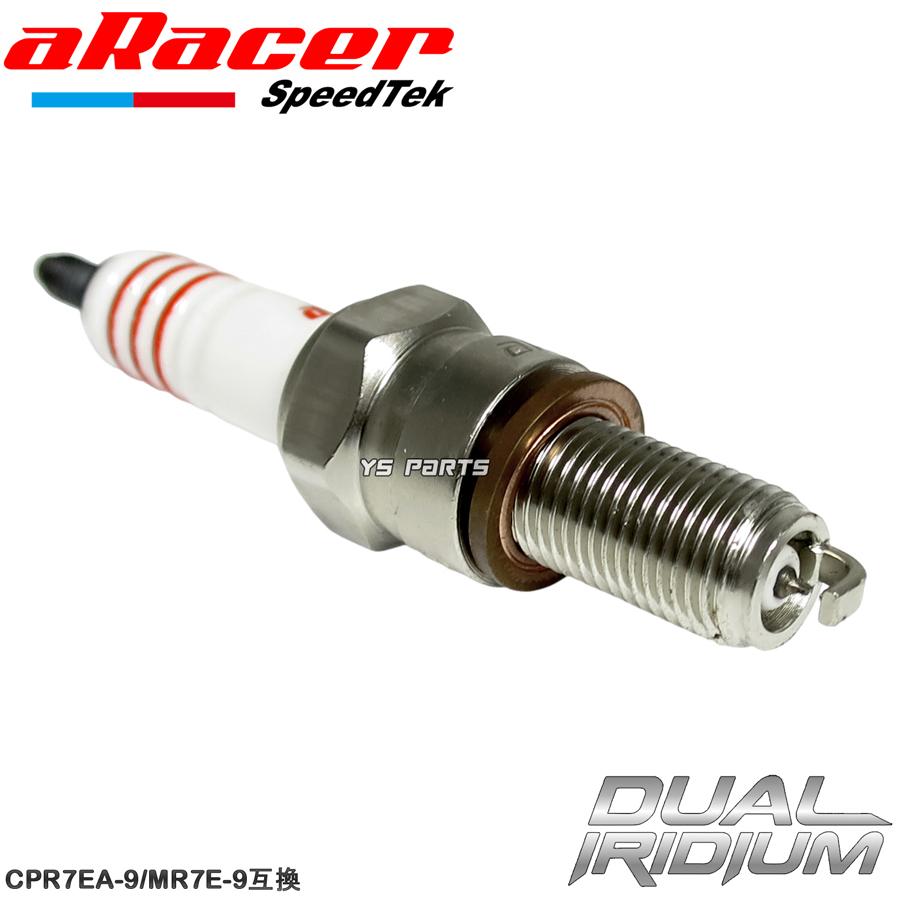 DUAL中心電極]aRacerデュアルイリジウムプラグ[CPR7EA-9/MR7E-9相当