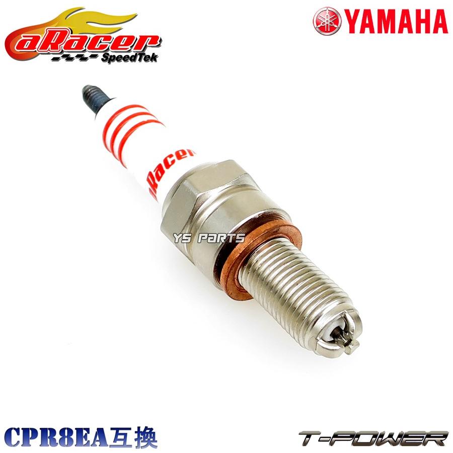 3電極チップ]aRacer T-Powerイリジウムプラグ[CPR8EA相当