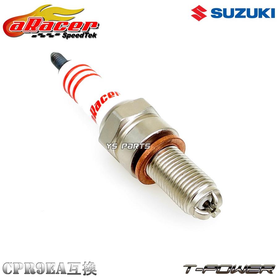 3電極チップ]aRacer T-Powerイリジウムプラグ[CPR9EA相当]4stアドレス