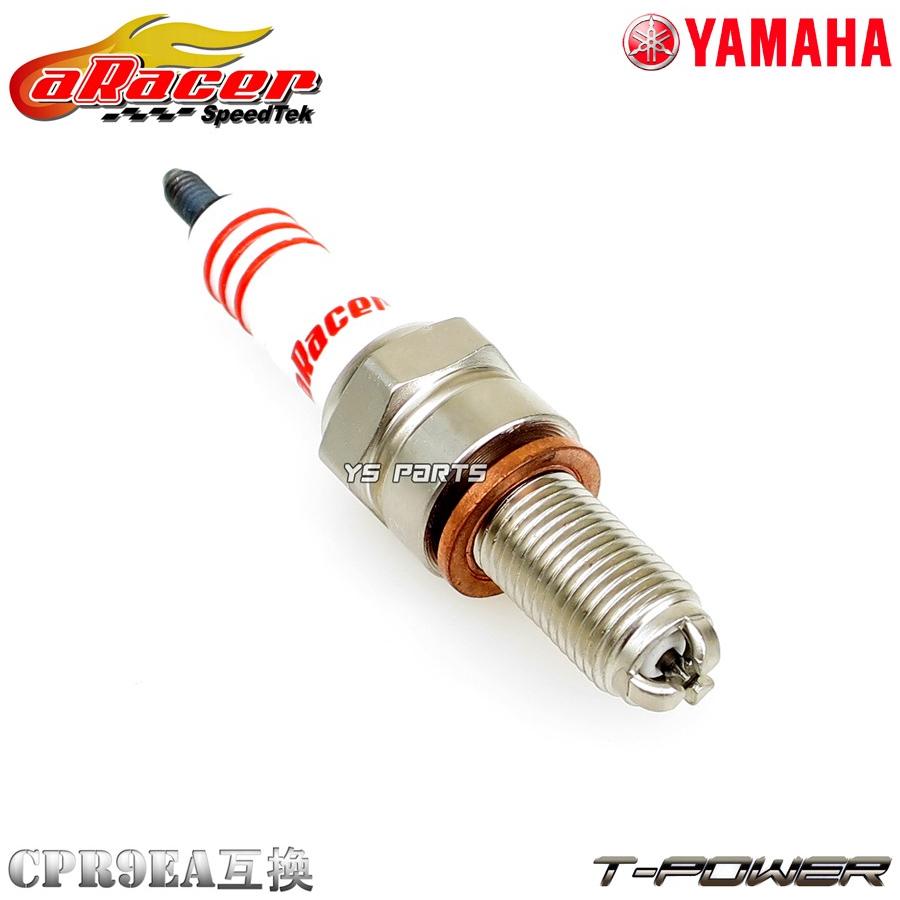 3電極チップ]aRacer T-Powerイリジウムプラグ[CPR9EA相当]マグザム