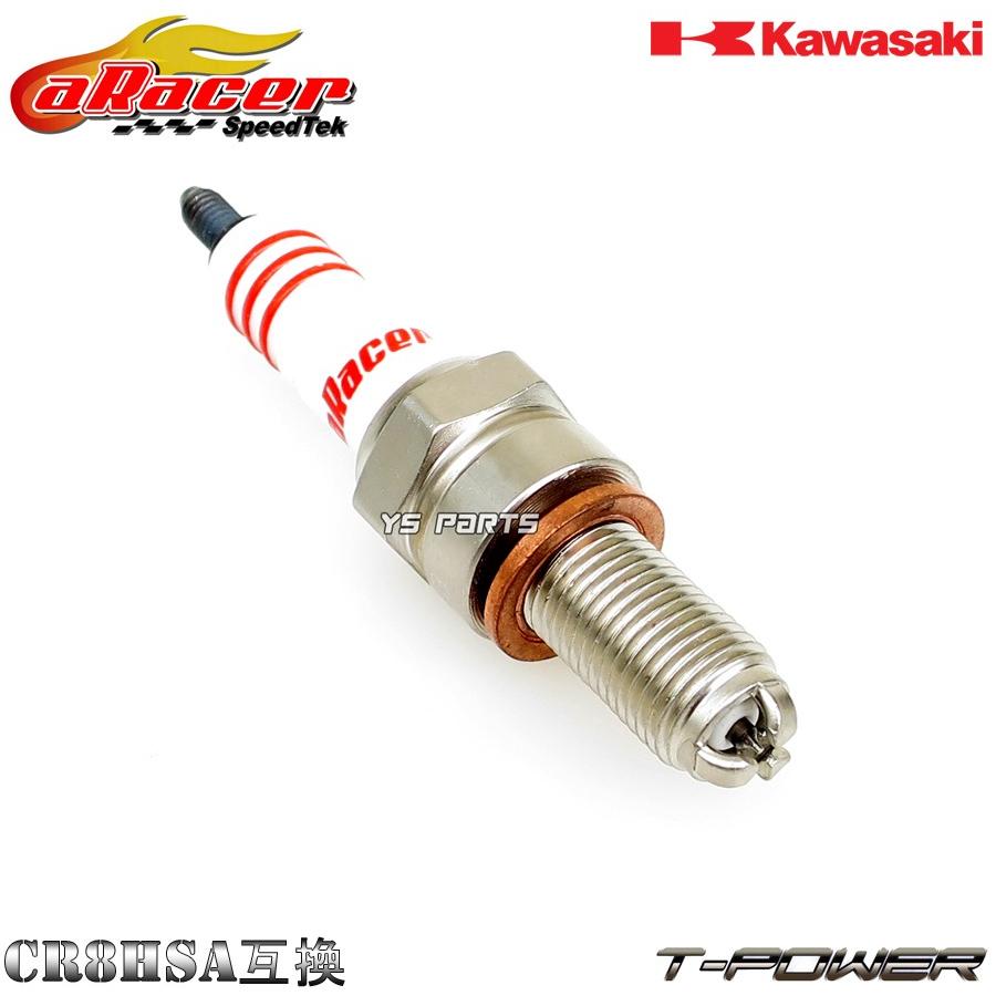 3電極チップ]aRacer T-Powerイリジウムプラグ[CR6HSA/CR7HSA/CR8HSA