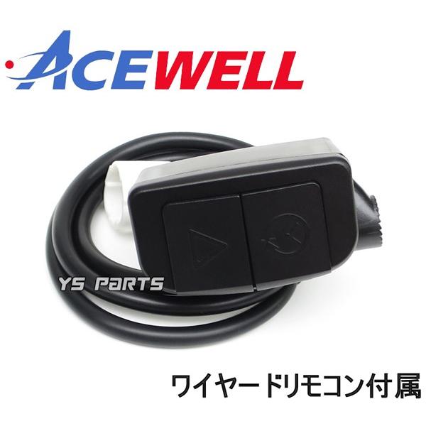 正規品 ACEWELL完全防水マルチメーターC 15,000rpm指針モデル VFR400
