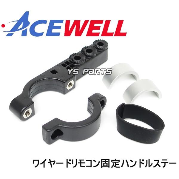 正規品 ACEWELL完全防水マルチメーターC 15,000rpm指針モデル XR100