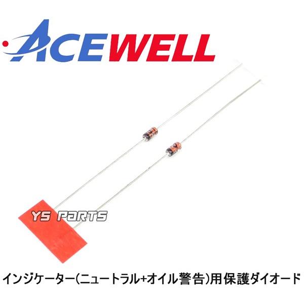 【正規品】ACEWELL完全防水マルチメーターC[15,000rpm指針モデル]XR100モタード/XR250モタード/XR400/ホーネット250/ホーネット600/ホーネット900/VTR250等｜ys-parts-jp｜09