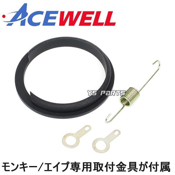 エイプ.xr100用軽量フライホイールとnsr80メーター 正規品 ACEWELL完全防水マルチメーターA 9,000rpm指針モデル XR100