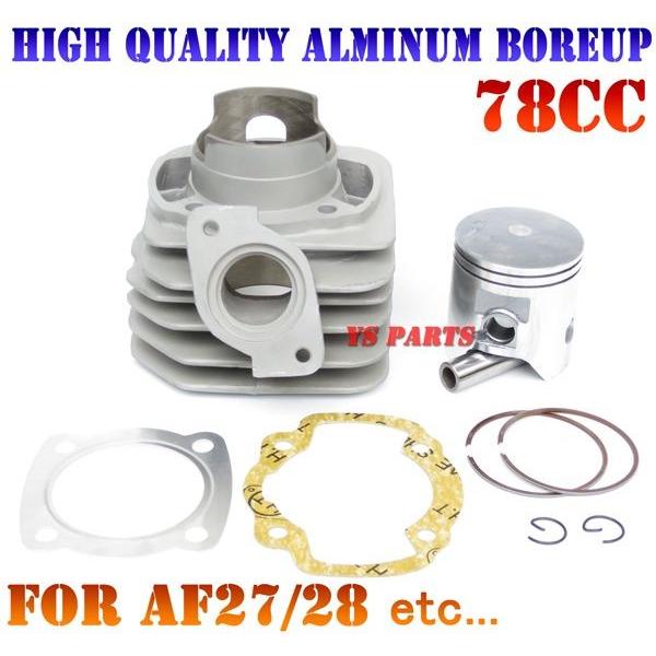 [高品質]78ccアルミボアアップ ジョルノキャビーナ50ブロード50スタンドアップタクト(AF24/AF30/AF31/AF51)リード50(AF20)
