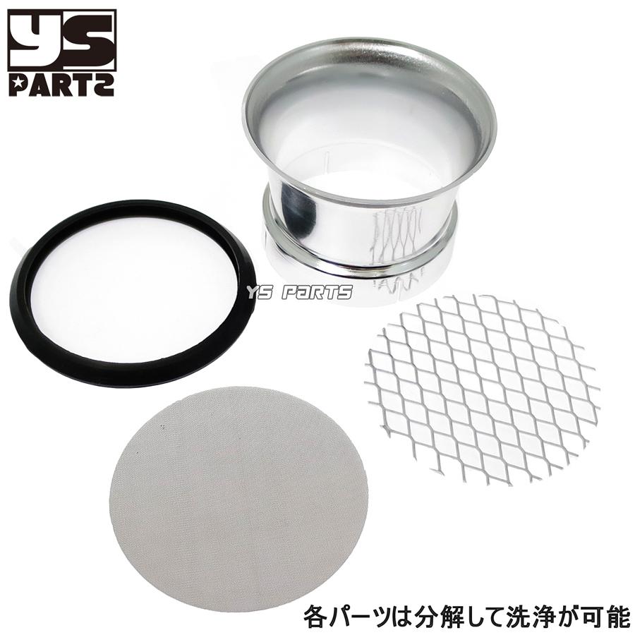 分解洗浄可能】高品質エアーファンネル50mm4個セットZX-4/ZZR400 分解洗浄可能】高品質エアーファンネル50mm4個セットZX-4/ZZR400